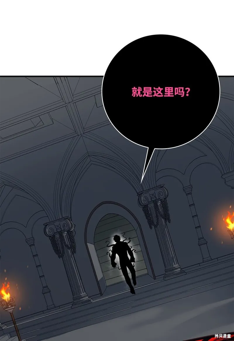 第99话 第98页