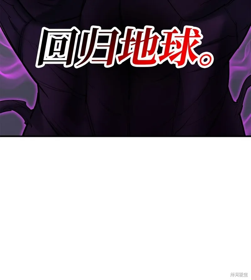第99话 第102页
