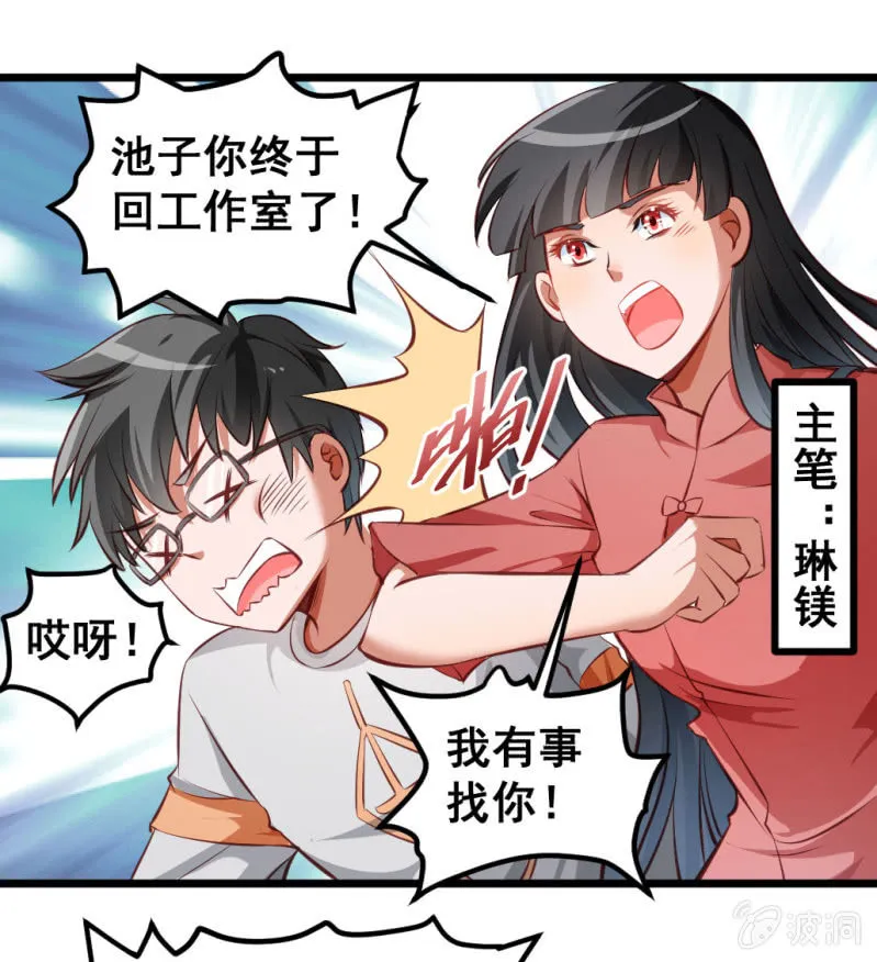 我们的初衷 第2页
