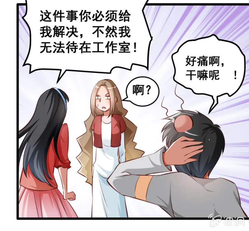 我们的初衷 第3页