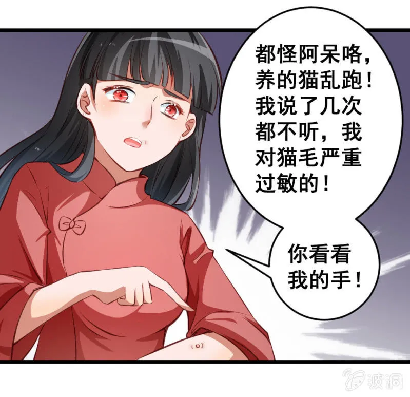 我们的初衷 第4页