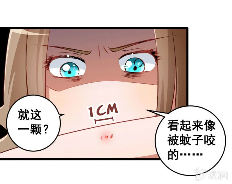 我们的初衷 第5页