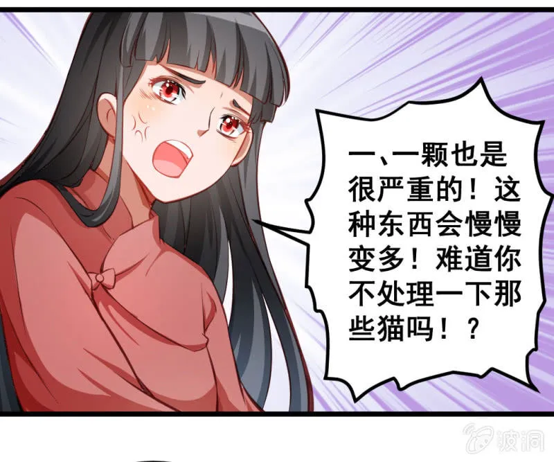 我们的初衷 第6页