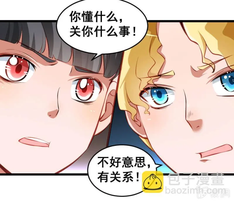 我们的初衷 第9页