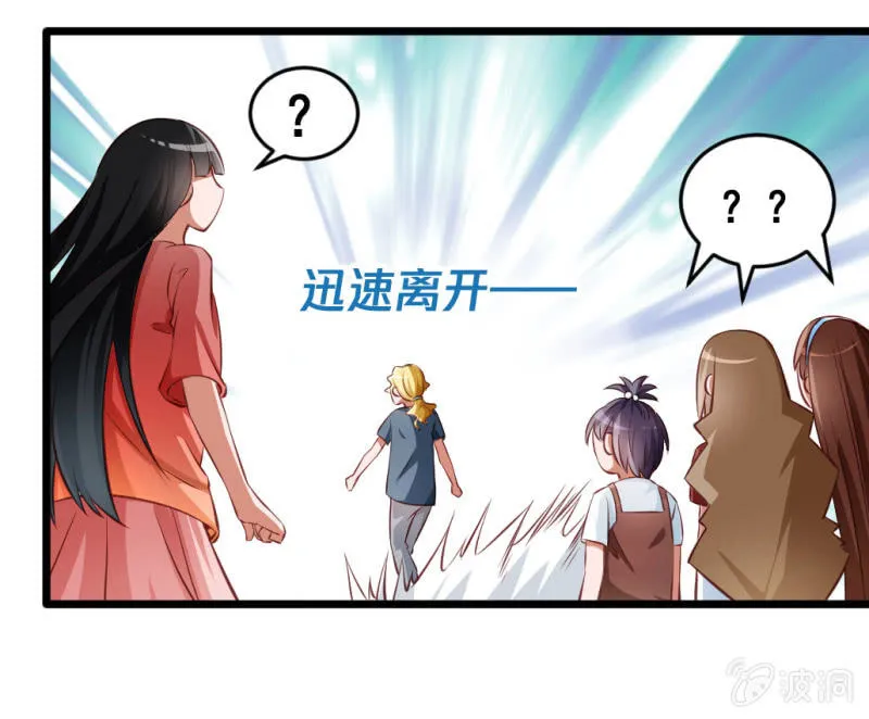 我们的初衷 第10页