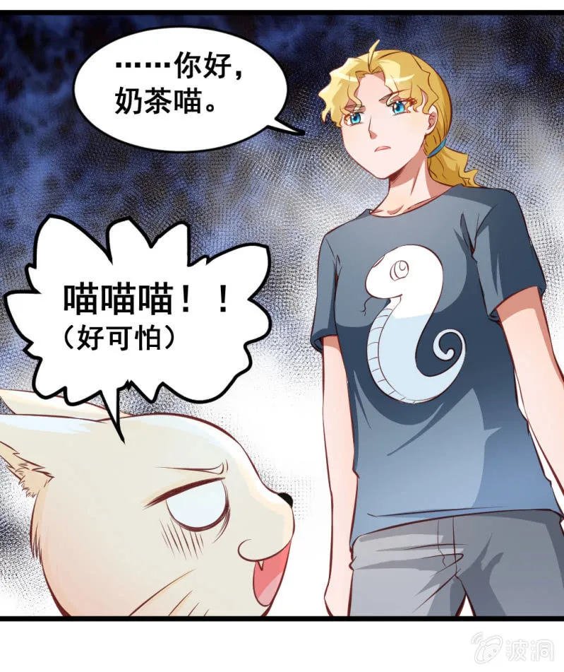 我们的初衷 第12页