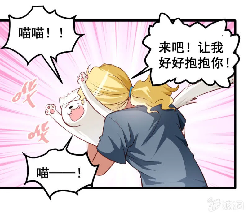我们的初衷 第13页