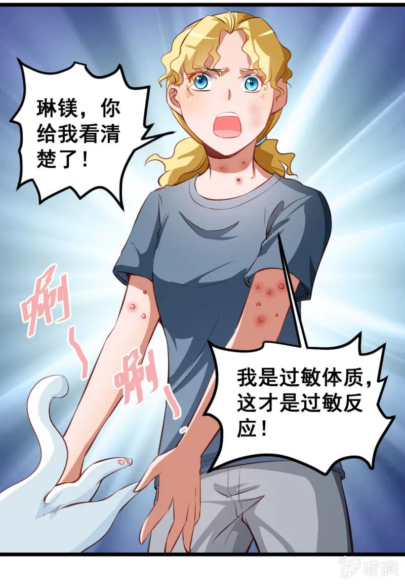 我们的初衷 第15页