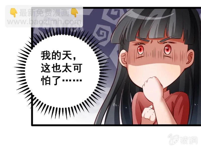 我们的初衷 第16页
