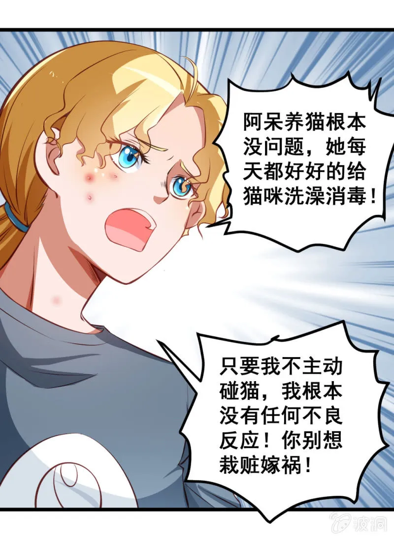 我们的初衷 第17页