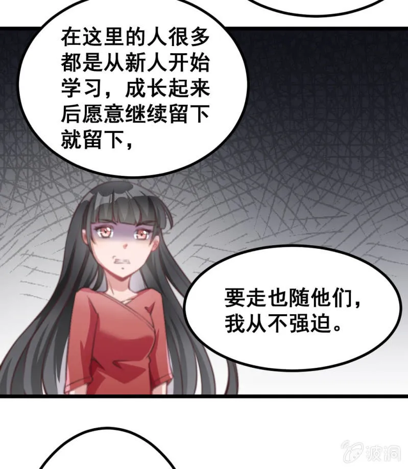 我们的初衷 第22页