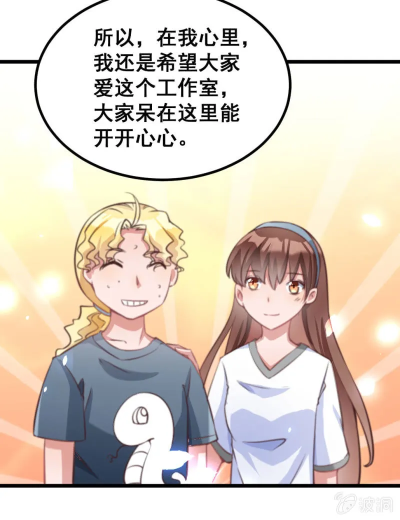 我们的初衷 第25页