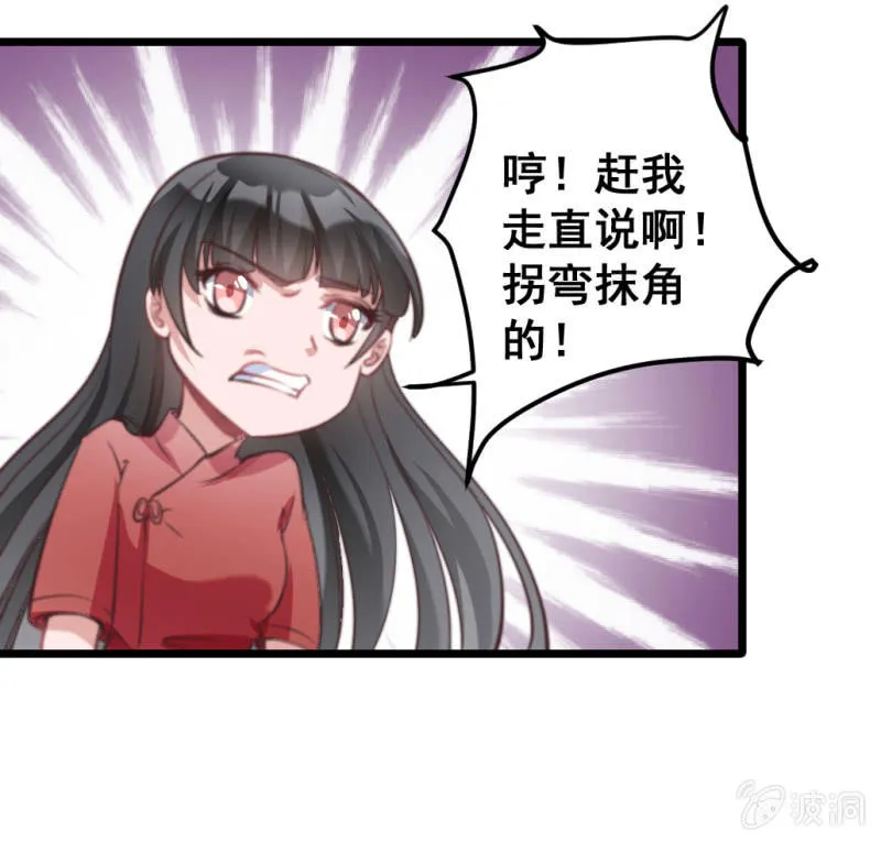 我们的初衷 第28页