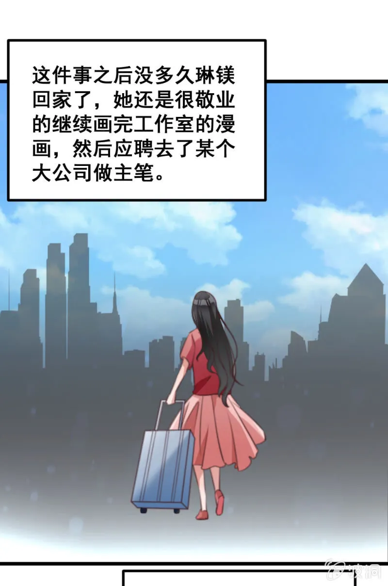 我们的初衷 第32页