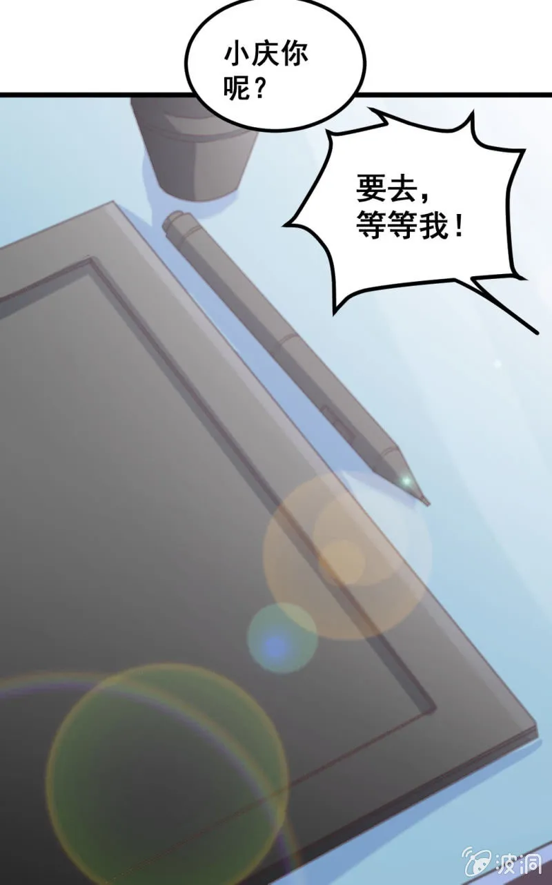 我们的初衷 第37页
