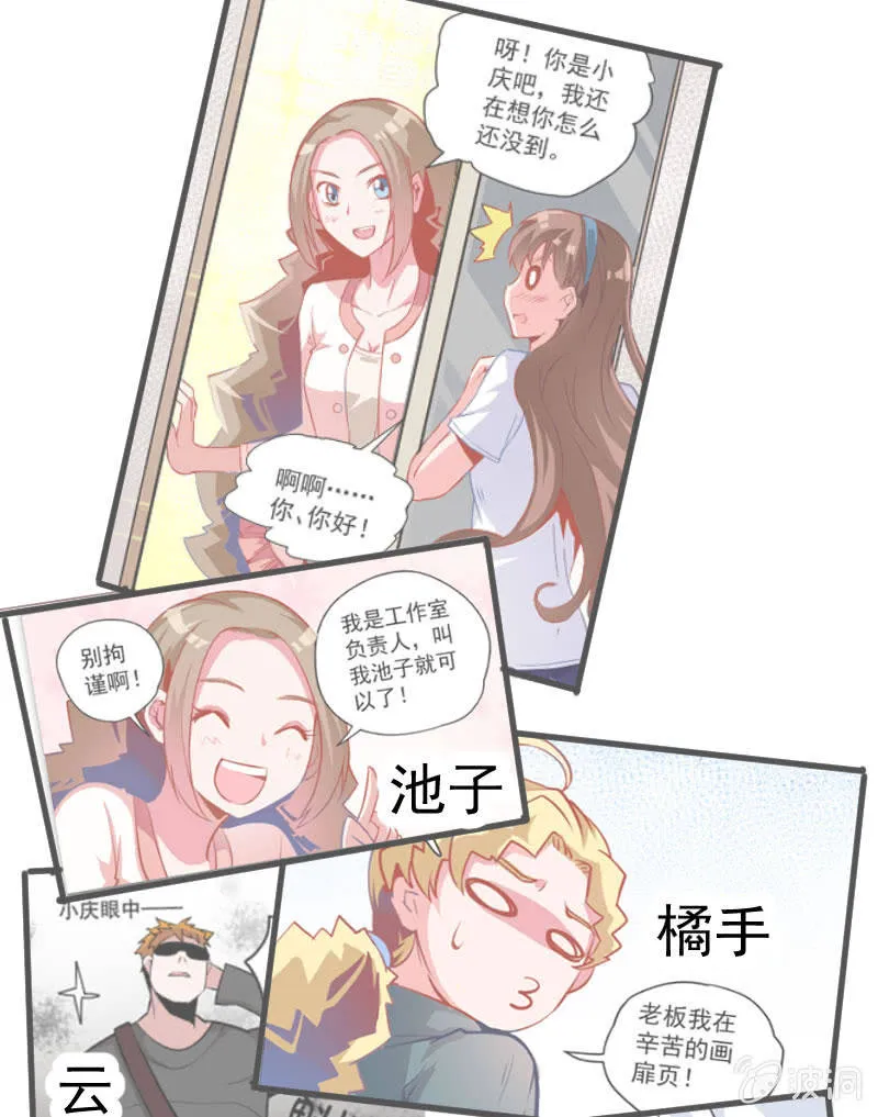 我们的初衷 第39页