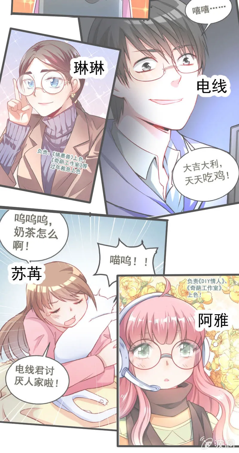 我们的初衷 第42页
