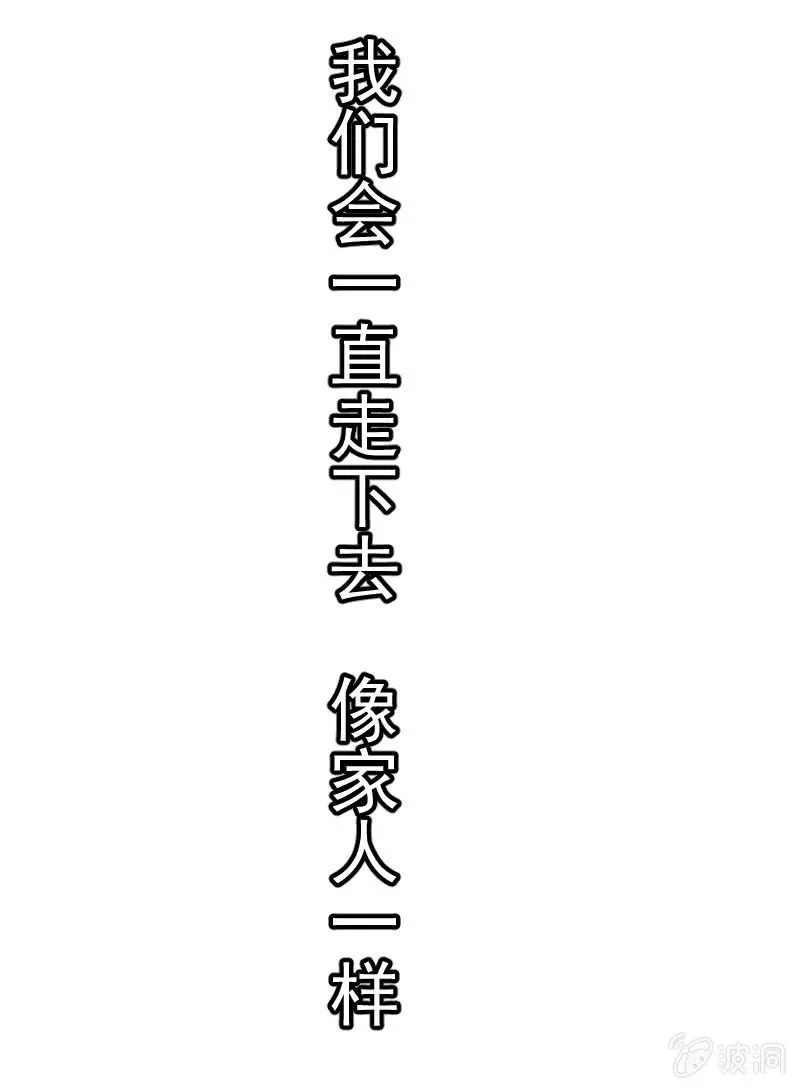 我们的初衷 第49页