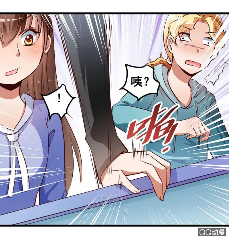 可悲的男人啊！ 第4页
