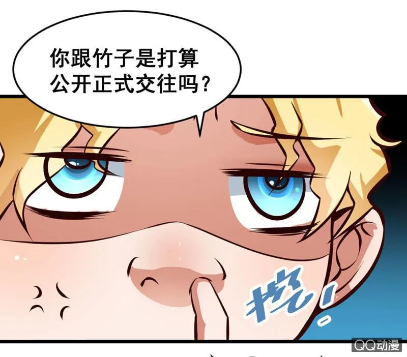 可悲的男人啊！ 第9页