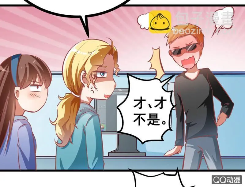 可悲的男人啊！ 第15页