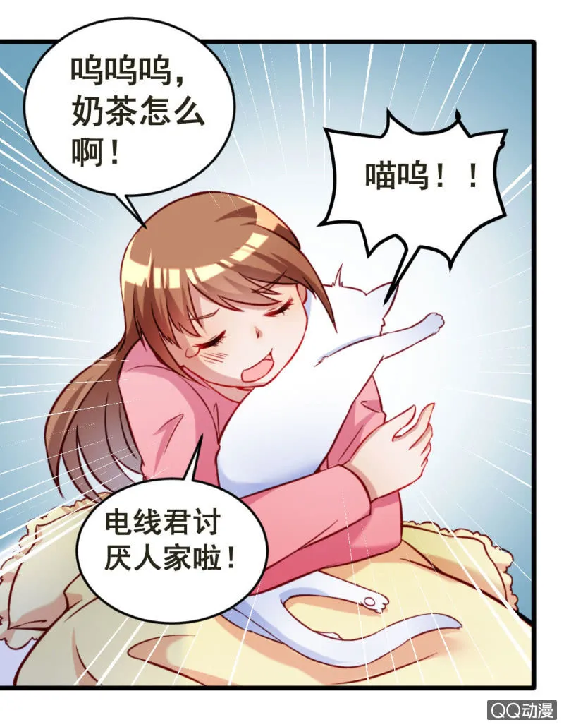 威胁 第22页