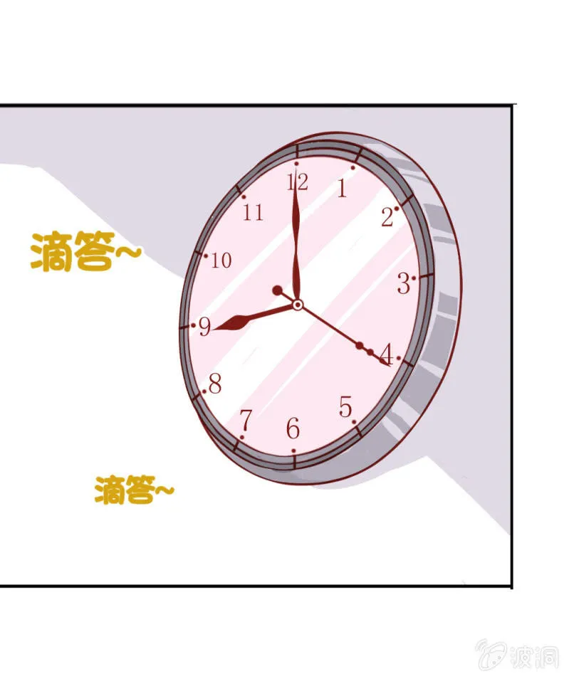 被催稿的橘手(上） 第3页