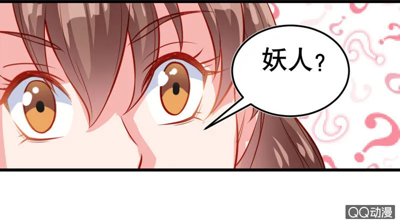 灾难的一天（下） 第12页