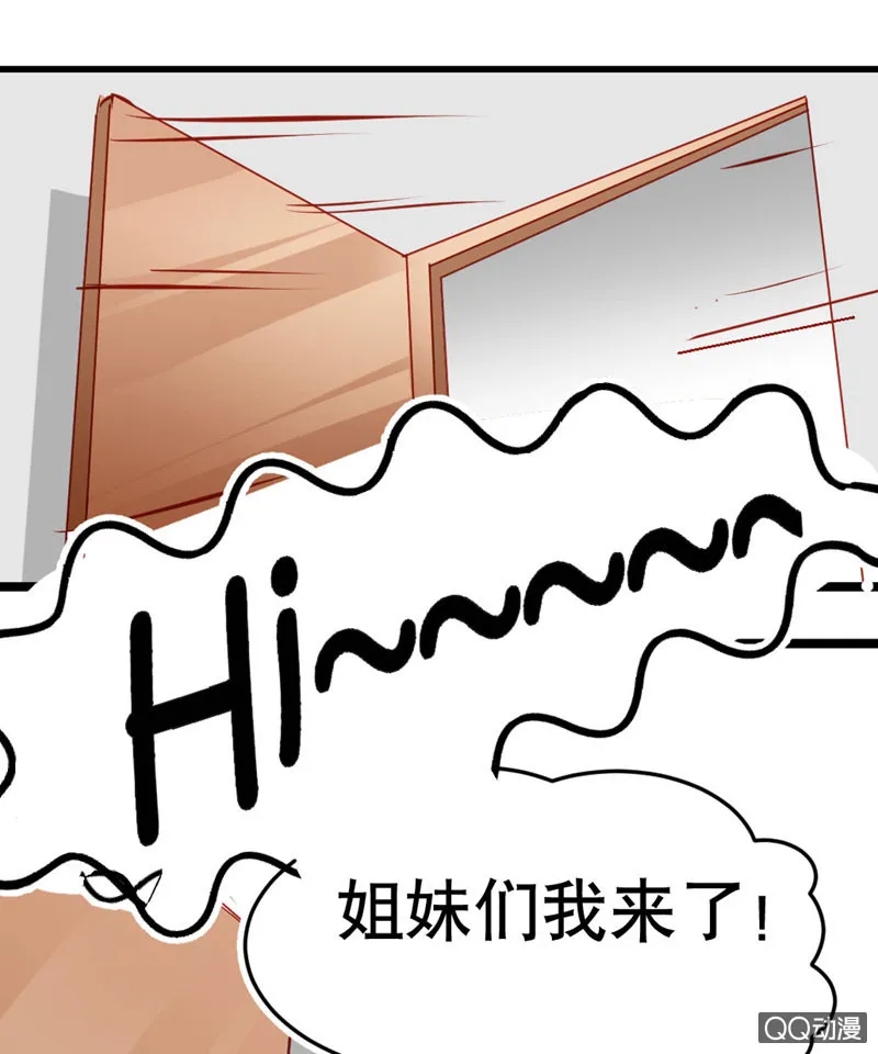 灾难的一天（下） 第13页
