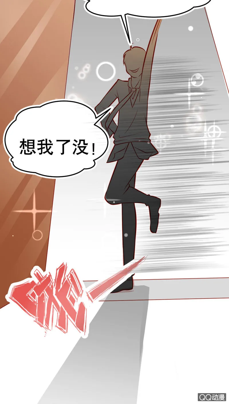 灾难的一天（下） 第14页