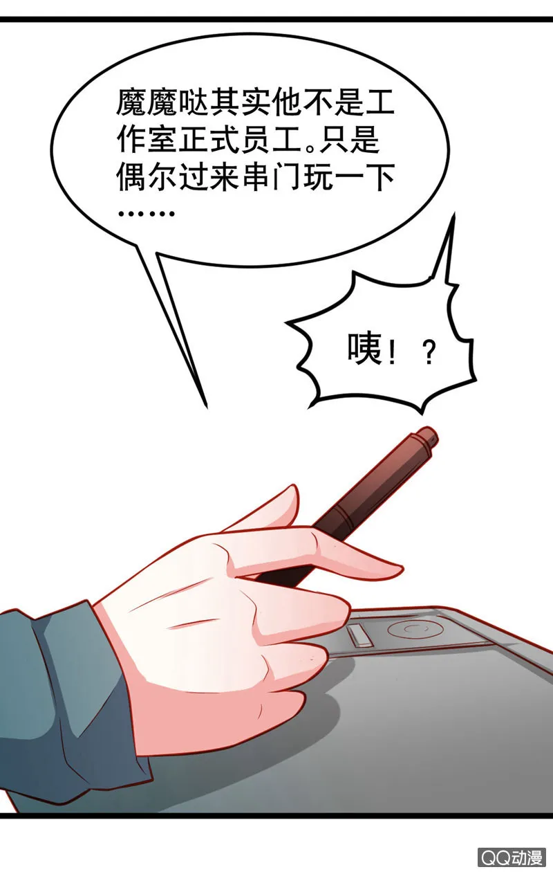 水果机（下） 第5页