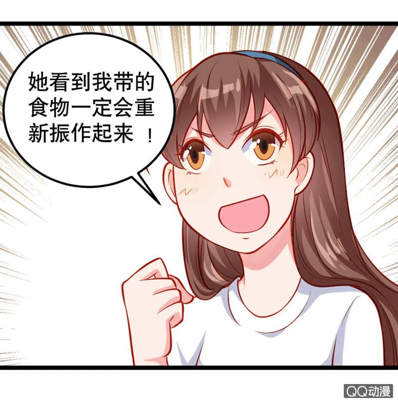 水果机（下） 第10页