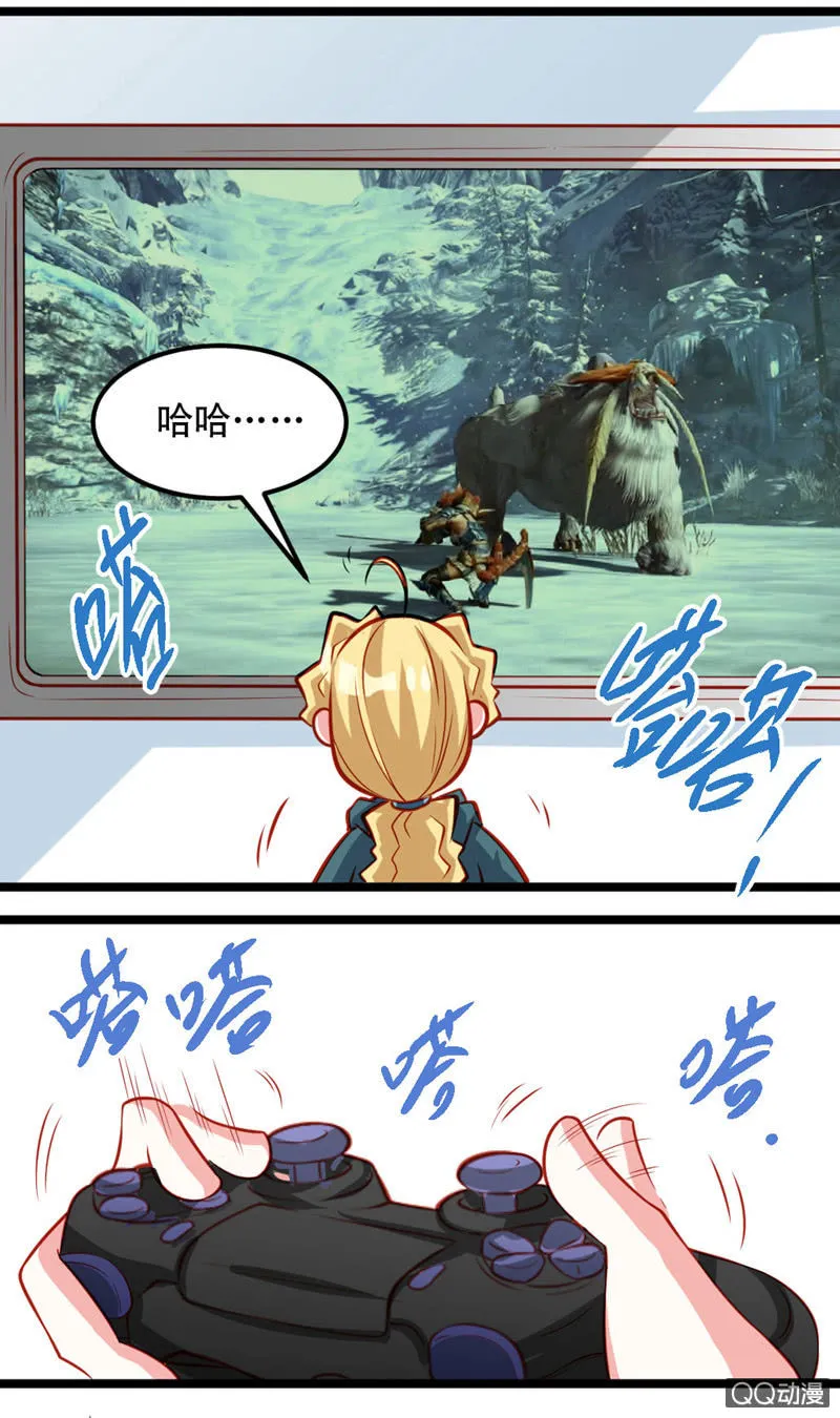 水果机（下） 第14页