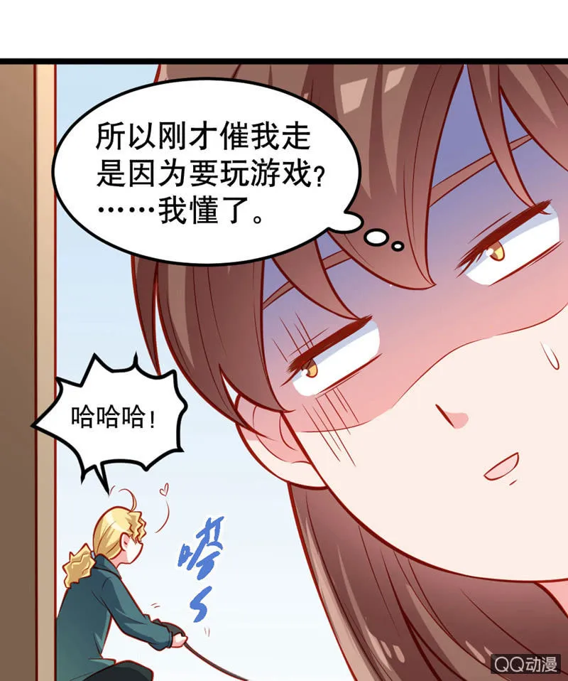 水果机（下） 第16页