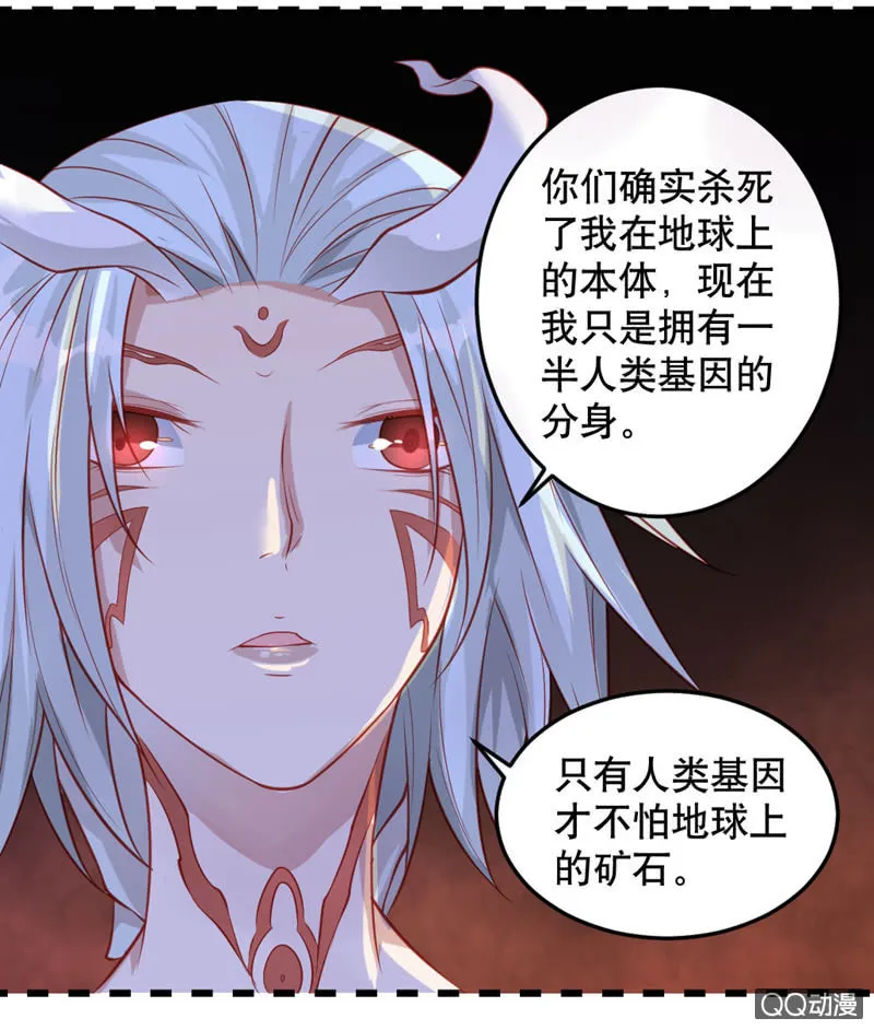 啊呆的脑洞11 第16页