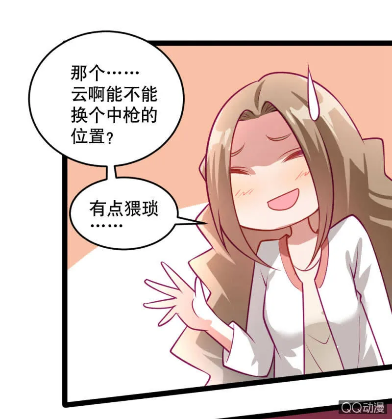 西部世界 第4页