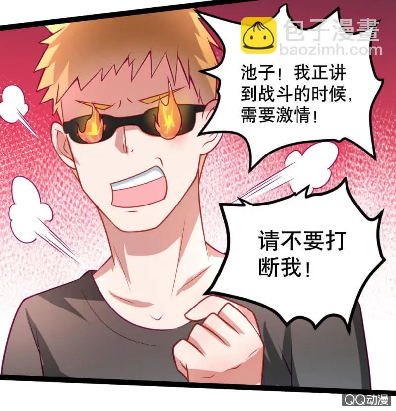 西部世界 第5页