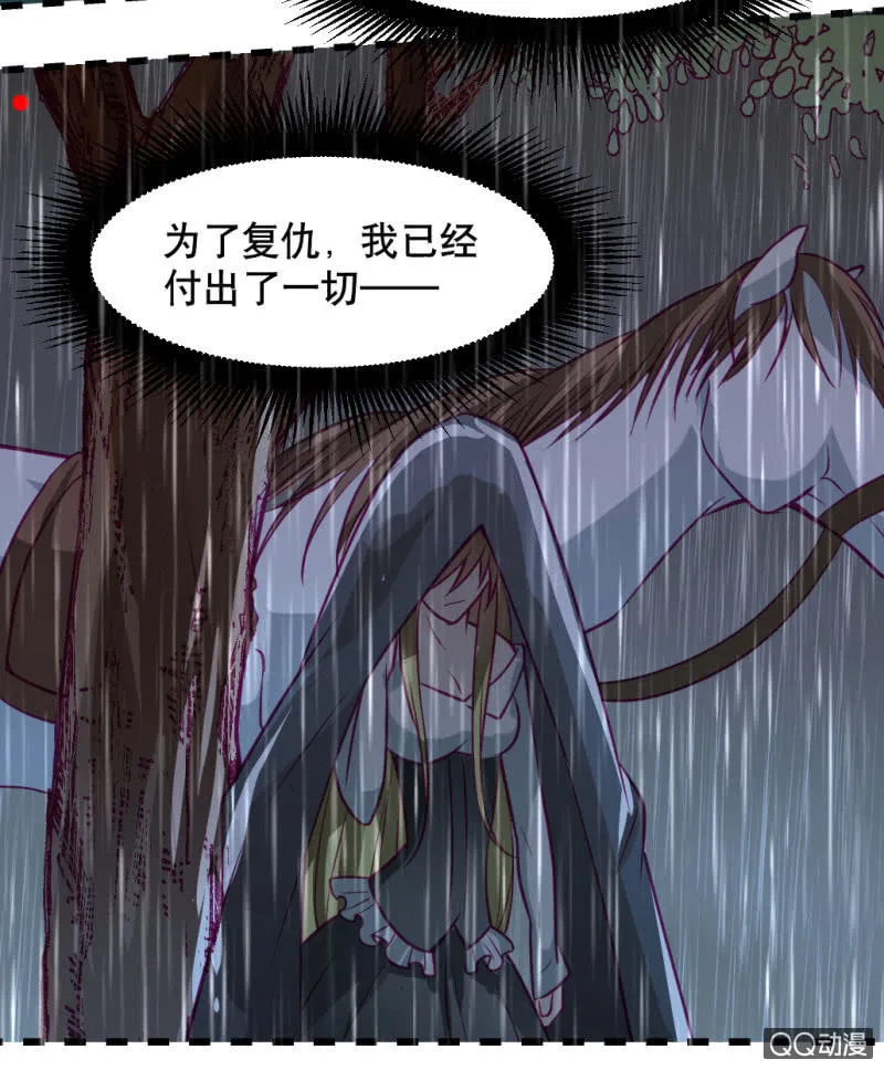 西部世界 第17页