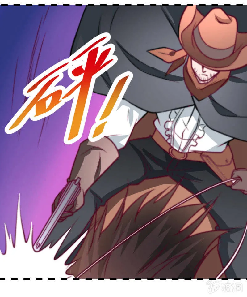 悲伤的新娘 第13页