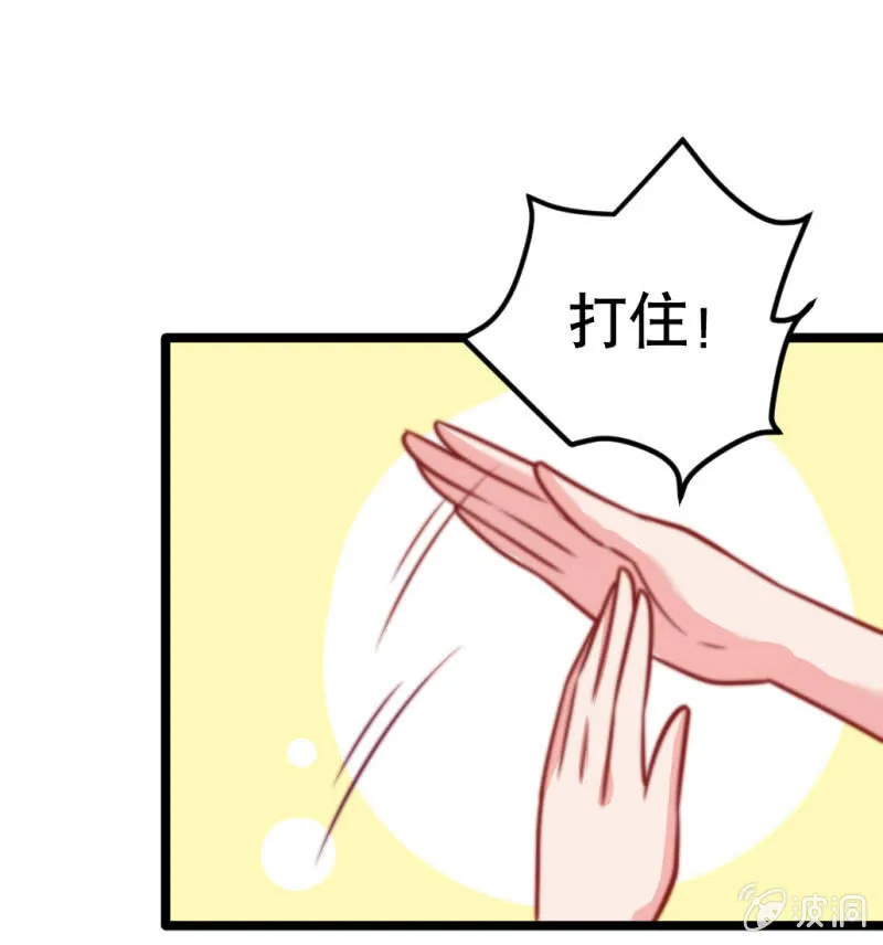 悲伤的新娘 第22页