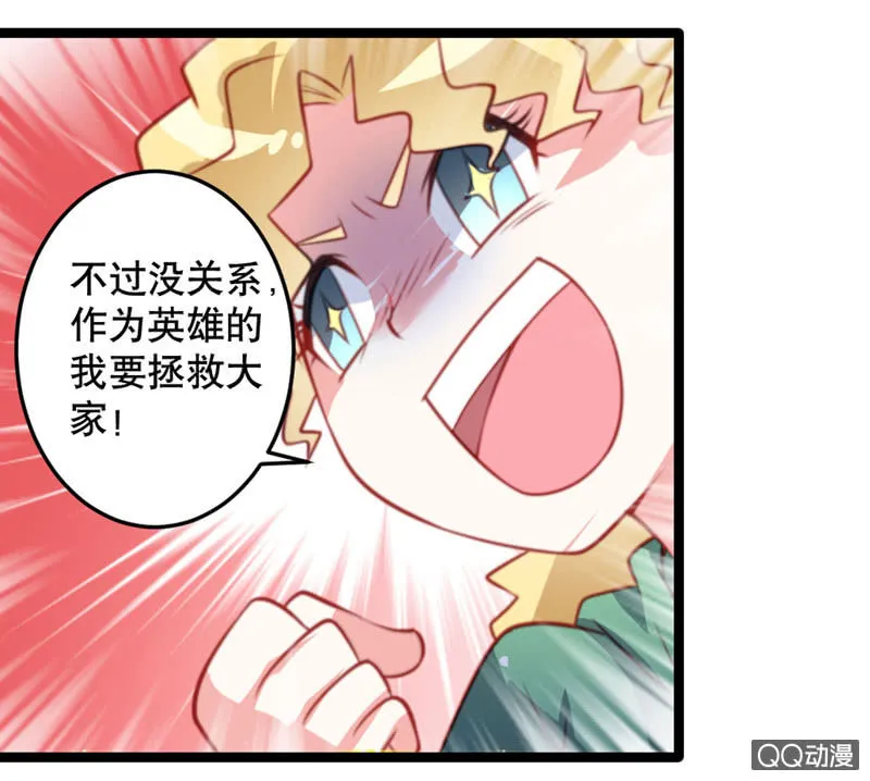怎么才能安抚暴走的云？ 第5页