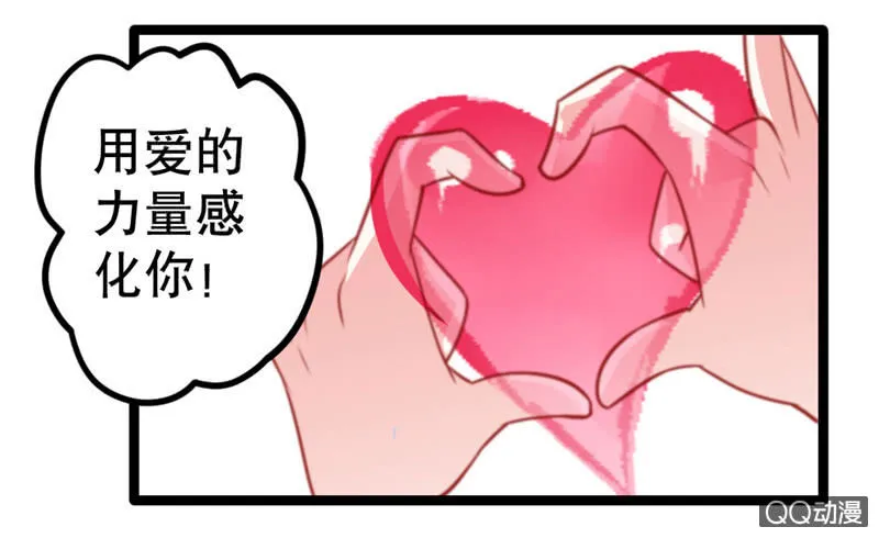 怎么才能安抚暴走的云？ 第6页