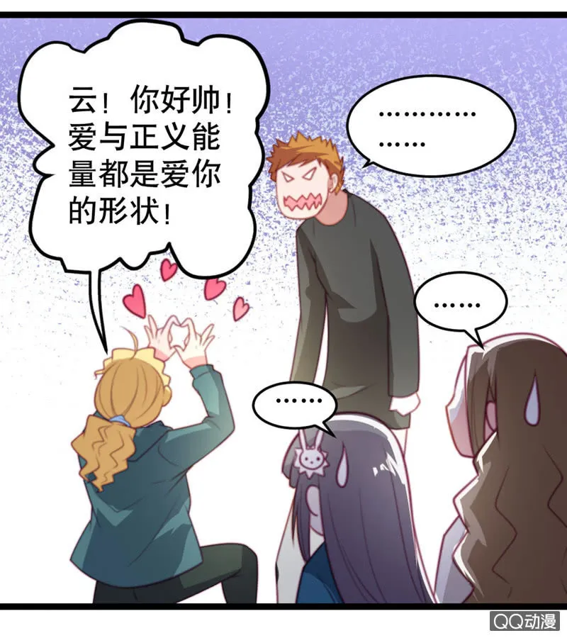 怎么才能安抚暴走的云？ 第7页