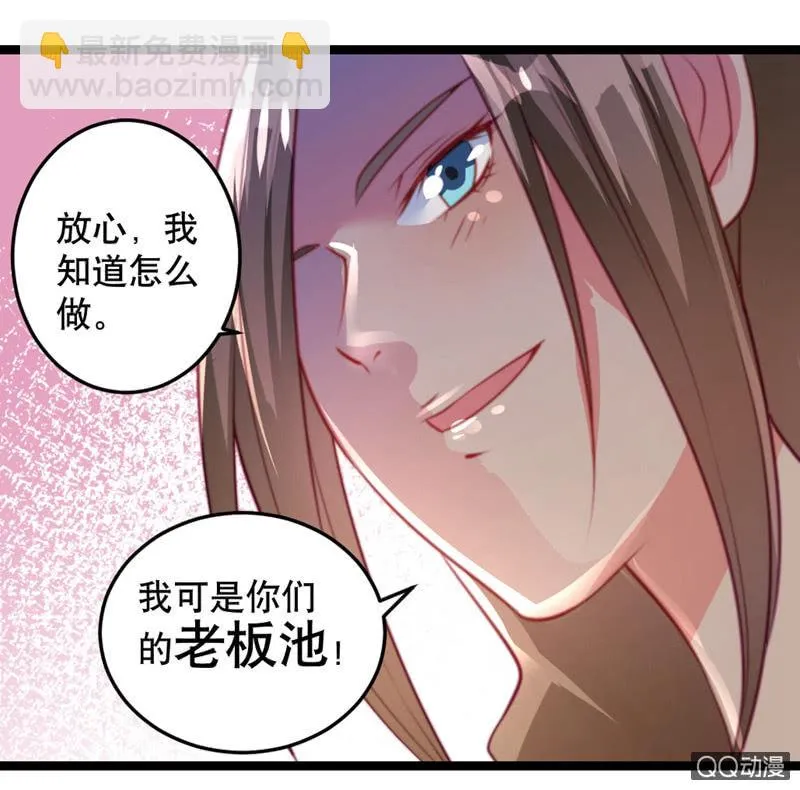 怎么才能安抚暴走的云？ 第16页