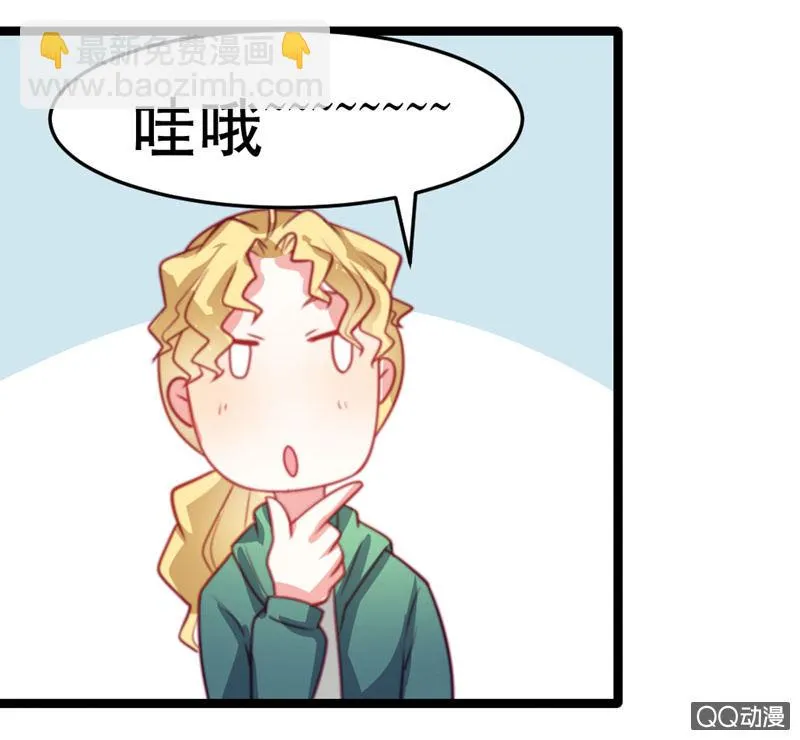 怎么才能安抚暴走的云？ 第17页