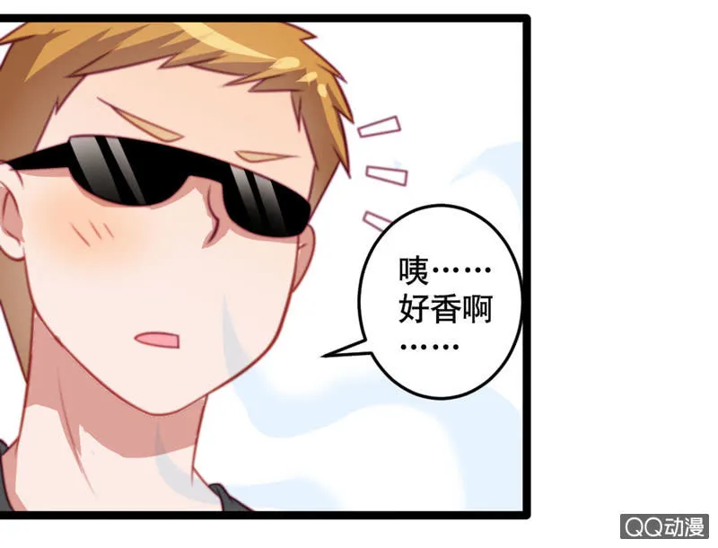 怎么才能安抚暴走的云？ 第21页