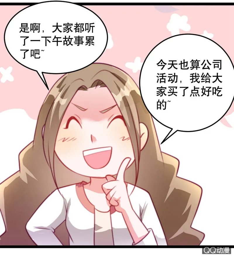 怎么才能安抚暴走的云？ 第22页