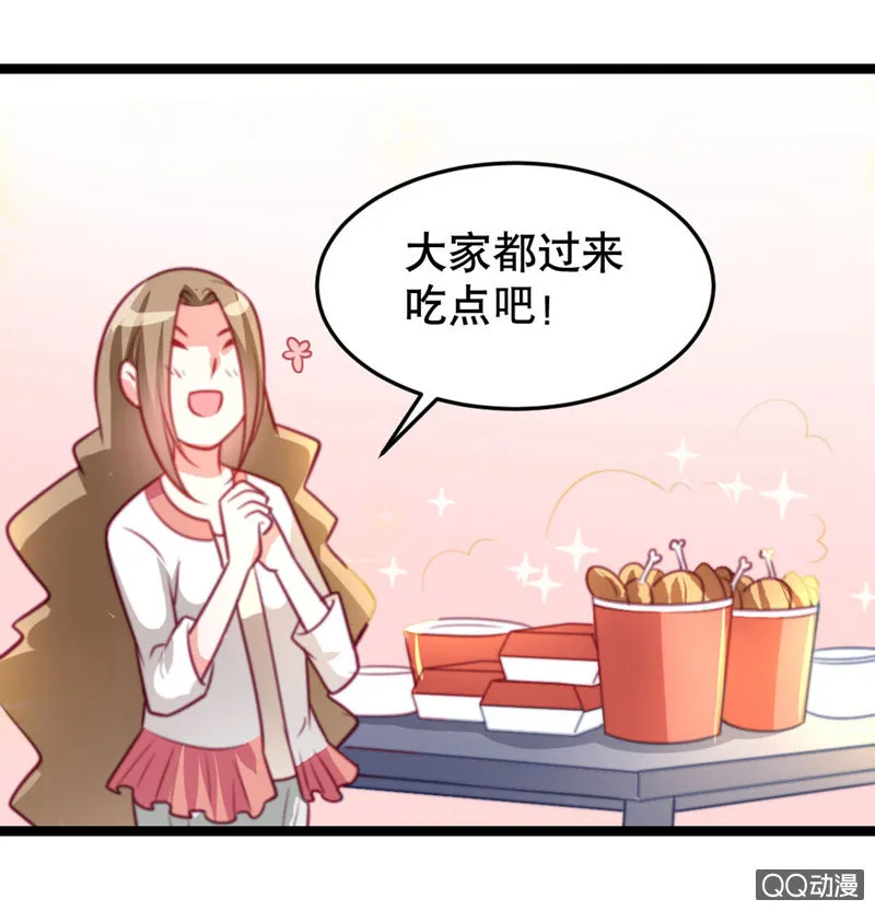 怎么才能安抚暴走的云？ 第23页