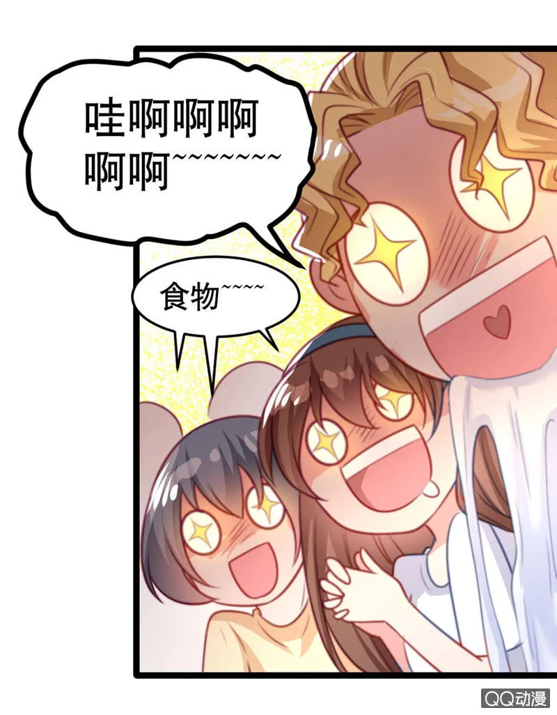 怎么才能安抚暴走的云？ 第26页