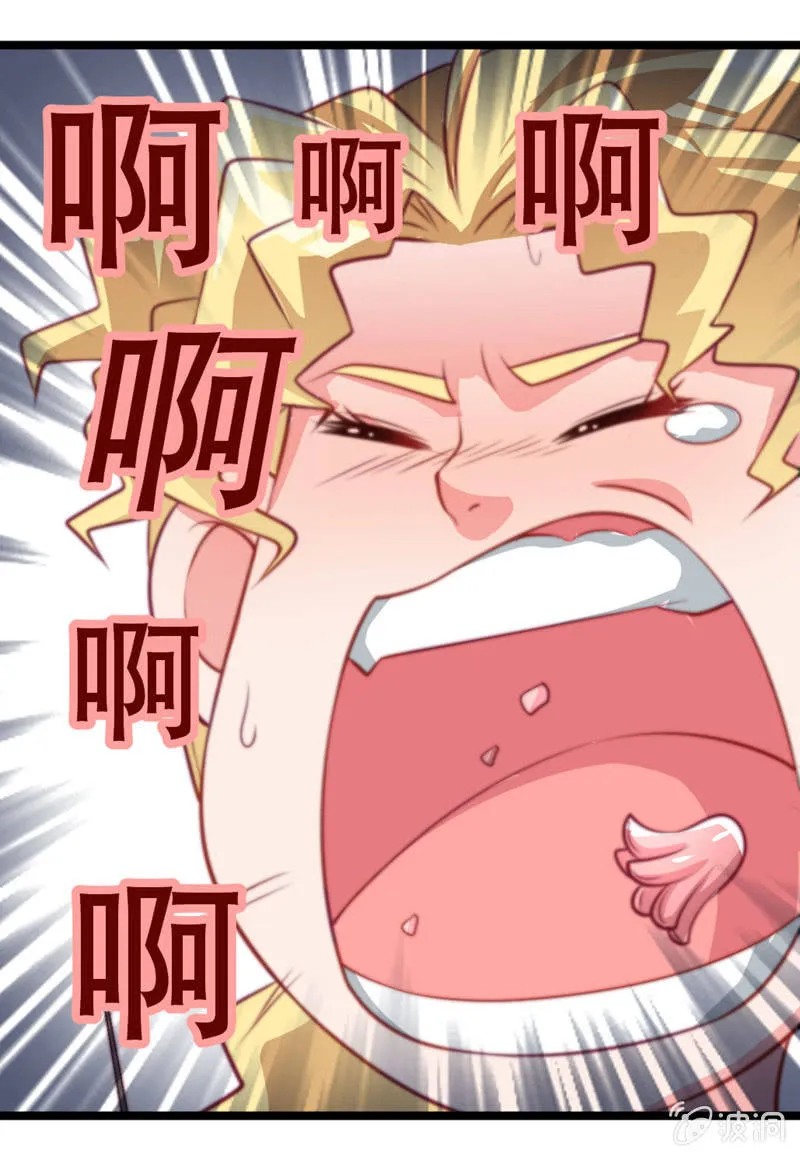 变身？ 第3页